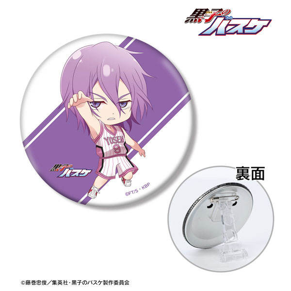 黒子のバスケ 紫原 敦 ちびキャラ 必殺技ver. 3WAY缶バッジ - 公式商品画像 | AniSmile