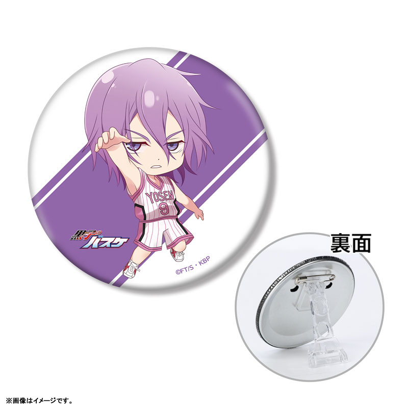 黒子のバスケ 紫原 敦 ちびキャラ 必殺技ver. 3WAY缶バッジ 画像 2 | AniSmile