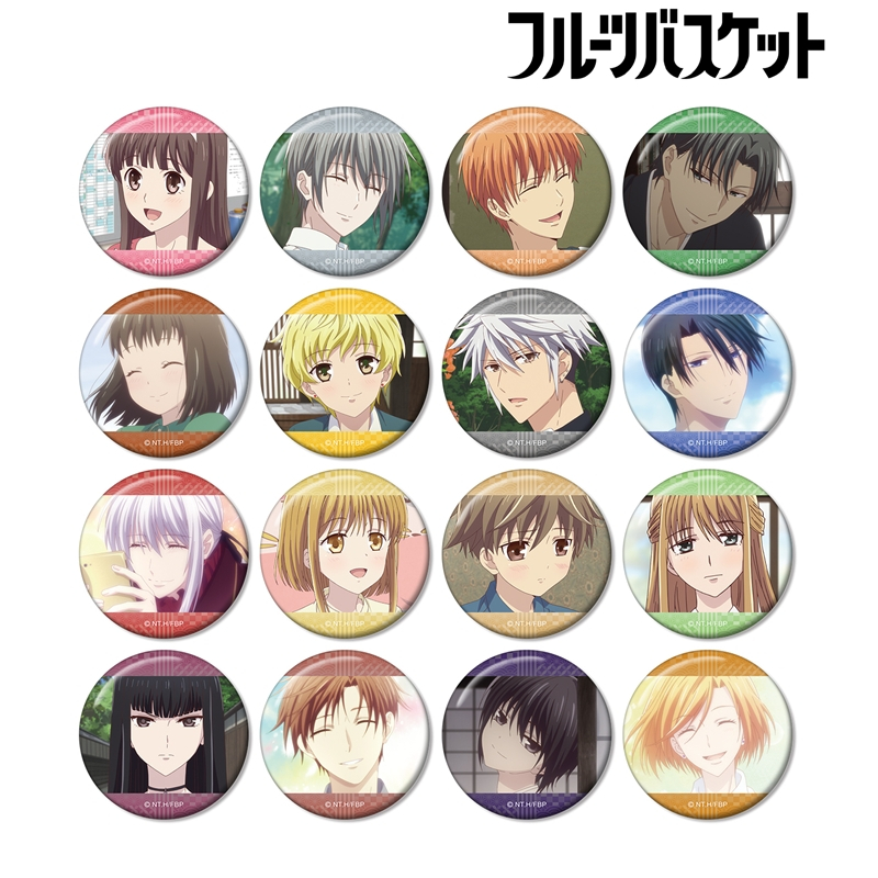 フルーツバスケット トレーディング場面写缶バッジ(単位/単品) 画像 2 | AniSmile