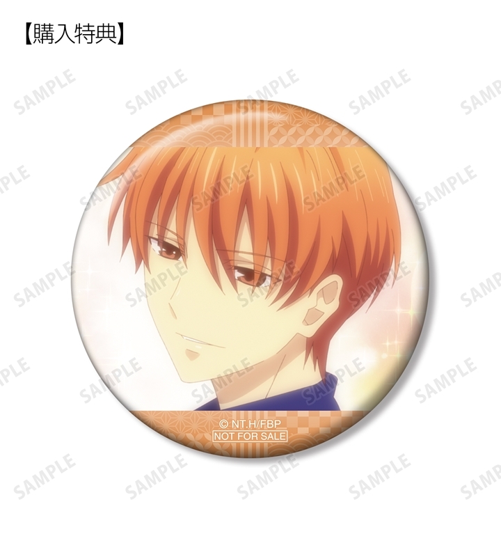 フルーツバスケット トレーディング場面写缶バッジ(単位/単品) 画像 3 | AniSmile