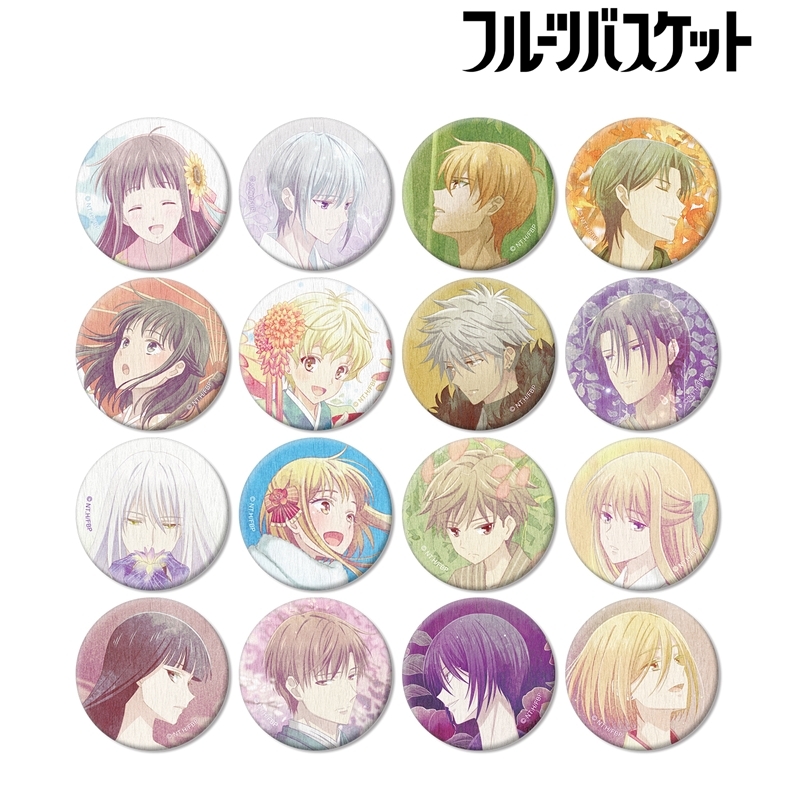 フルーツバスケット トレーディングエンディング場面写和紙缶バッジ(単位/単品) 画像 2 | AniSmile