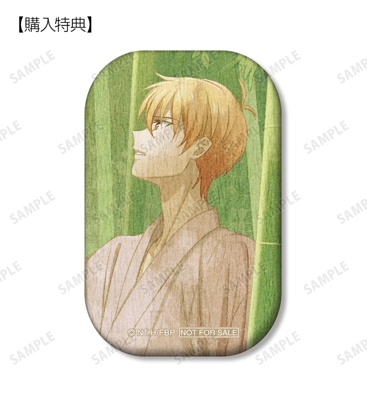 フルーツバスケット トレーディングエンディング場面写和紙缶バッジ(単位/単品) 画像 3 | AniSmile