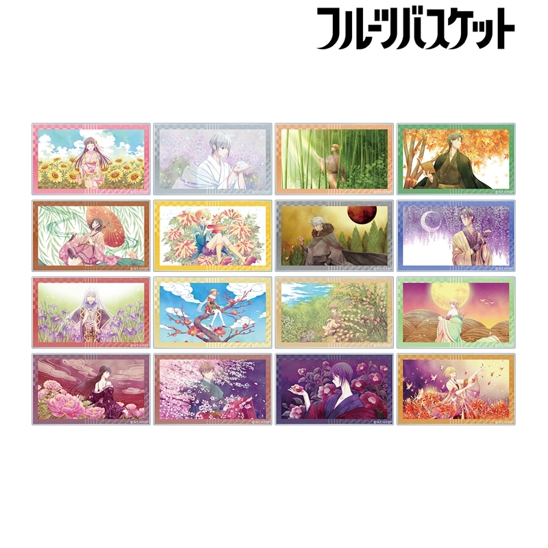 フルーツバスケット トレーディングエンディング場面写アクリルカード(単位/単品) 画像 2 | AniSmile