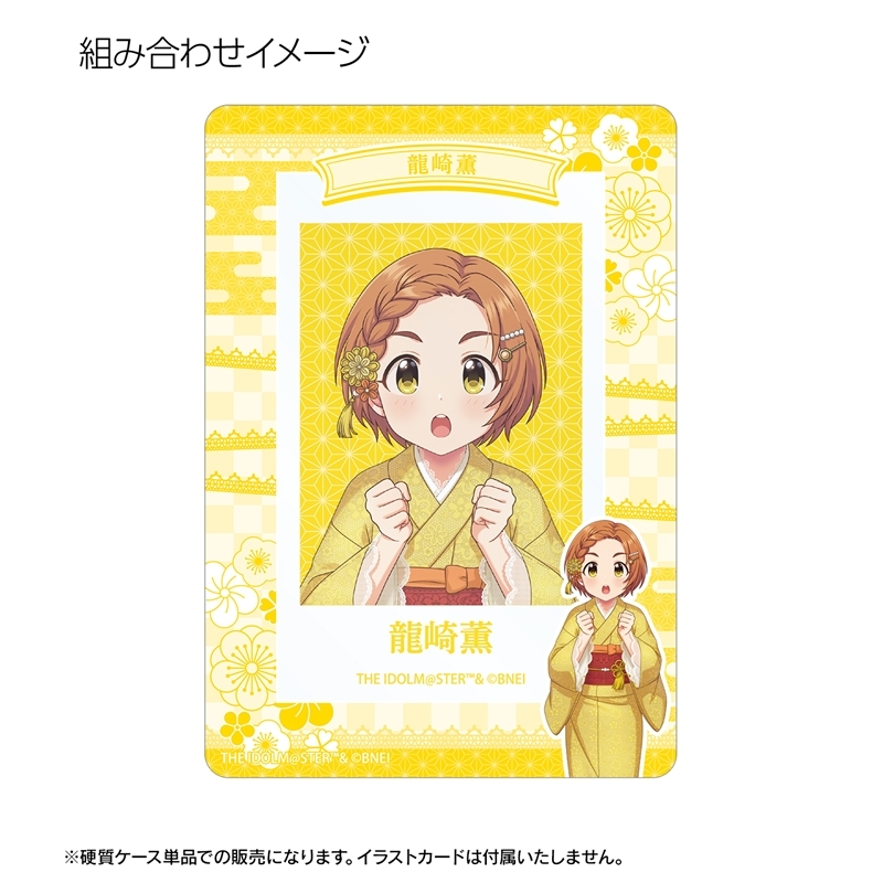 アイドルマスター シンデレラガールズ 描き下ろし 龍崎薫 レース着物ver. B8硬質ケース 画像 3 | AniSmile