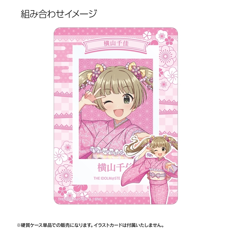 アイドルマスター シンデレラガールズ 描き下ろし 横山千佳 レース着物ver. B8硬質ケース 画像 3 | AniSmile
