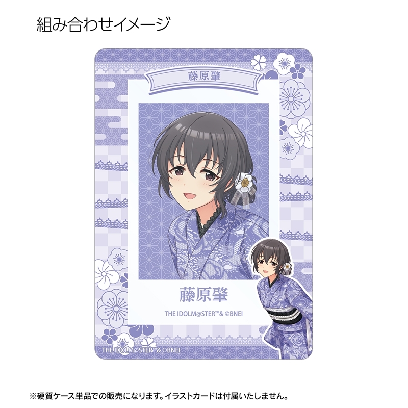 アイドルマスター シンデレラガールズ 描き下ろし 藤原肇 レース着物ver. B8硬質ケース 画像 3 | AniSmile