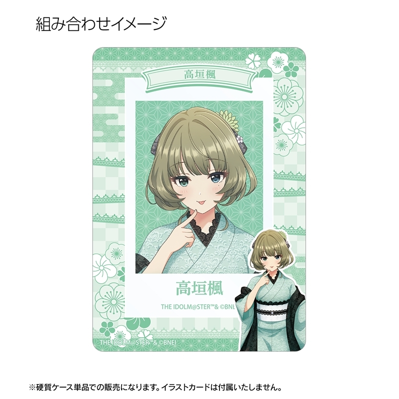 アイドルマスター シンデレラガールズ 描き下ろし 高垣楓 レース着物ver. B8硬質ケース 画像 3 | AniSmile