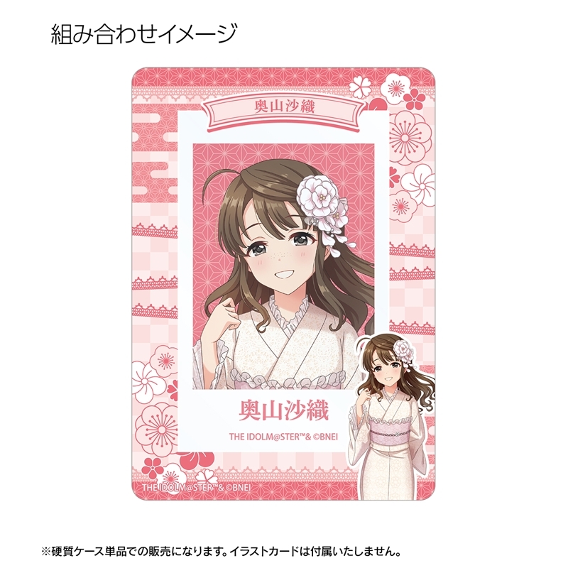 アイドルマスター シンデレラガールズ 描き下ろし 奥山沙織 レース着物ver. B8硬質ケース 画像 3 | AniSmile