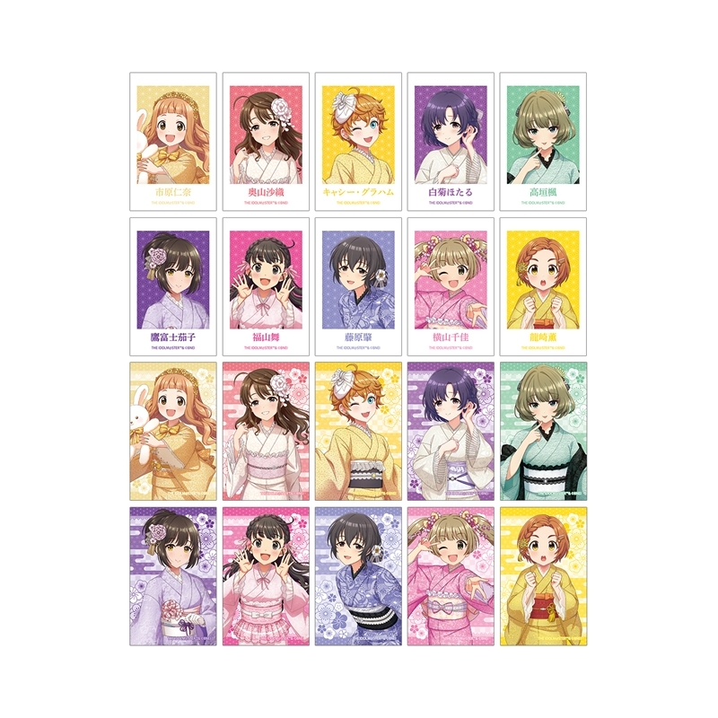 アイドルマスター シンデレラガールズ 描き下ろし レース着物ver. トレーディングイラストカード(単位/単品) - 公式商品画像 | AniSmile