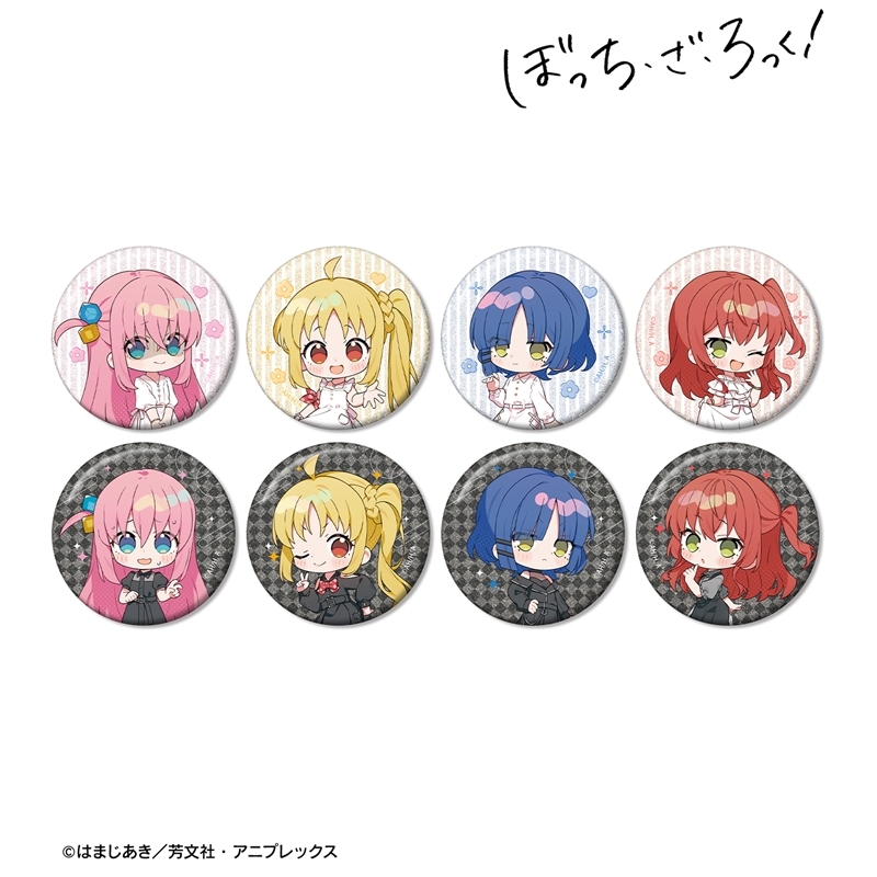 アニメ「ぼっち・ざ・ろっく!」 上倉エクさんイラスト 白いワンピースver.&黒いワンピースver. トレーディンググリッター缶バッジ(単位/単品) 画像 2 | AniSmile