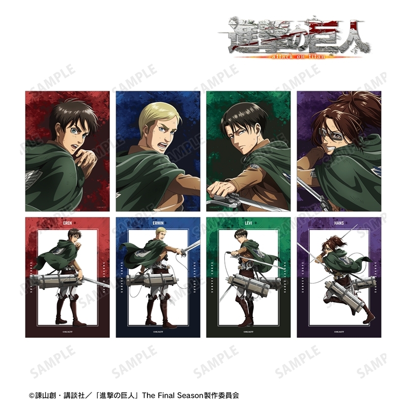 TVアニメ『進撃の巨人』 描き下ろし 戦う背中ver. 第2弾 トレーディングブロマイド(単位/単品) 画像 2 | AniSmile