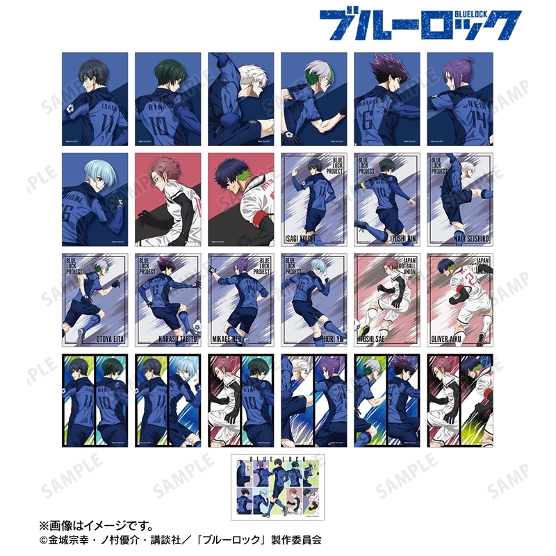 TVアニメ『ブルーロック』 描き下ろし 戦う背中×雨ver. トレーディングブロマイド(単位/単品) 画像 2 | AniSmile