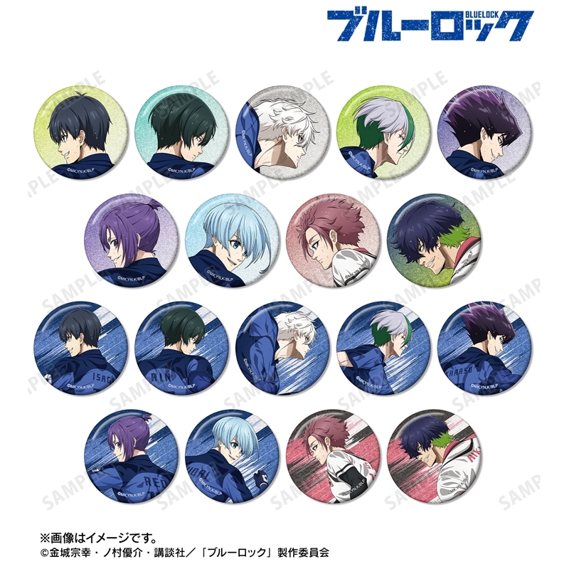 TVアニメ『ブルーロック』 描き下ろし 戦う背中×雨ver. トレーディンググリッター缶バッジ(単位/単品) 画像 2 | AniSmile