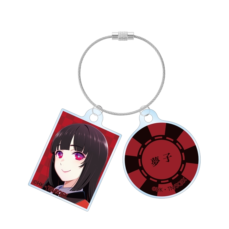 賭ケグルイ 蛇喰夢子 2連ワイヤーアクリルキーホルダー - 公式商品画像 | AniSmile