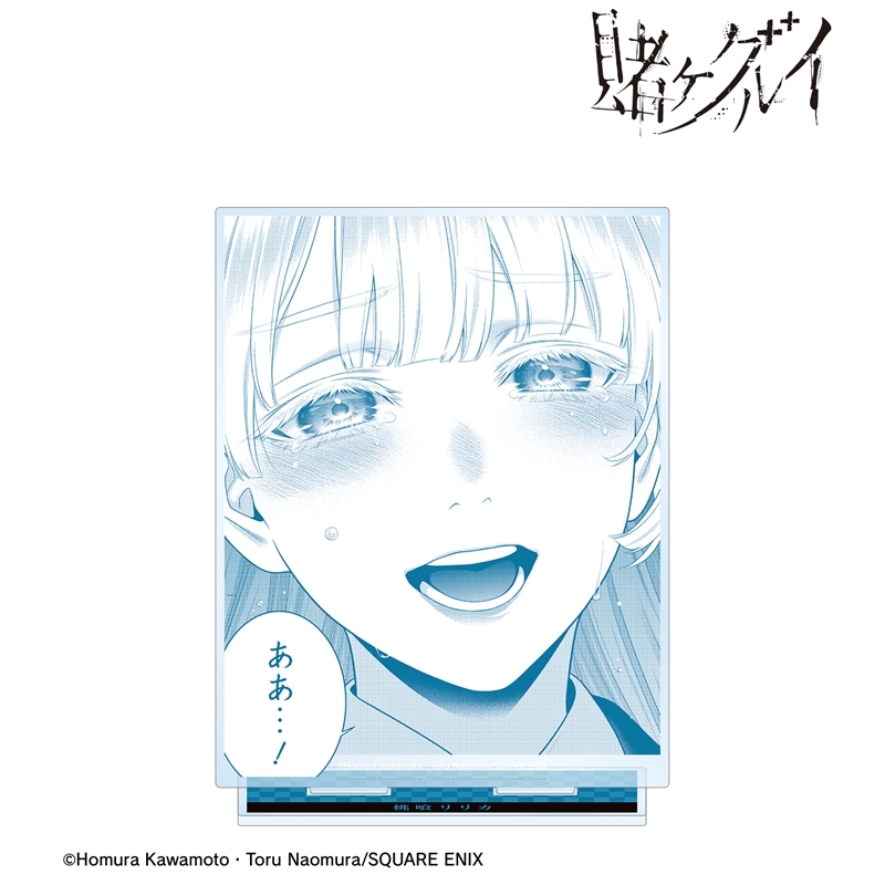 賭ケグルイ 桃喰リリカ 原作コマBIGアクリルスタンド 画像 2 | AniSmile