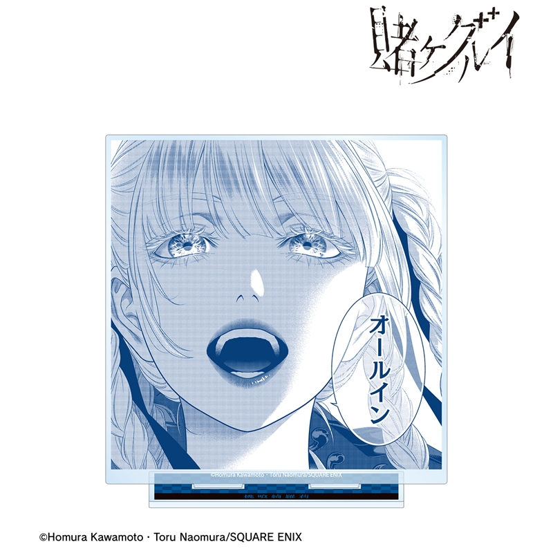 賭ケグルイ 桃喰綺羅莉 原作コマBIGアクリルスタンド 画像 2 | AniSmile