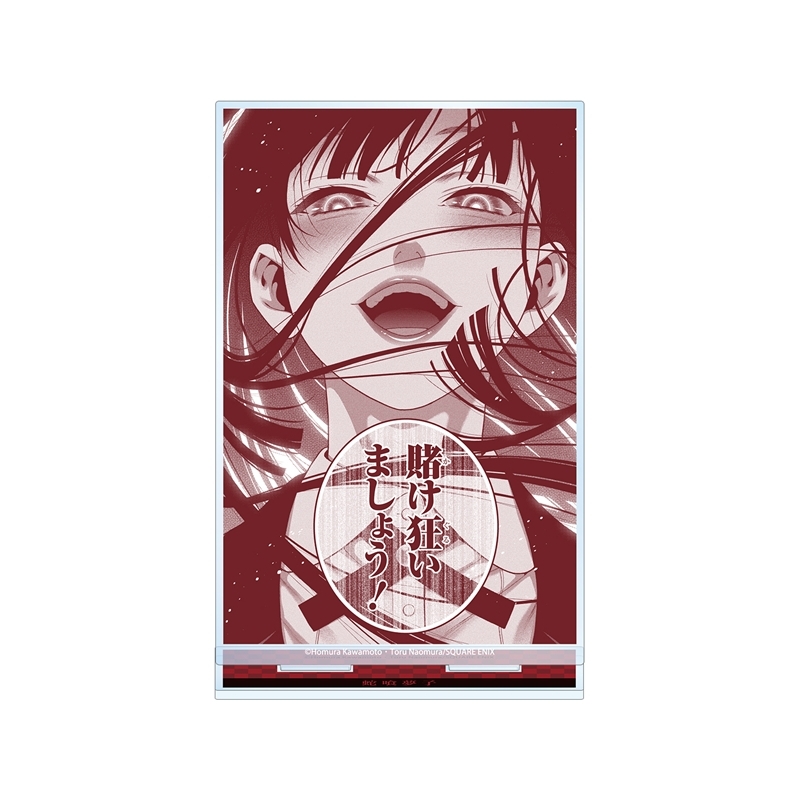 賭ケグルイ 蛇喰夢子 原作コマBIGアクリルスタンド - 公式商品画像 | AniSmile
