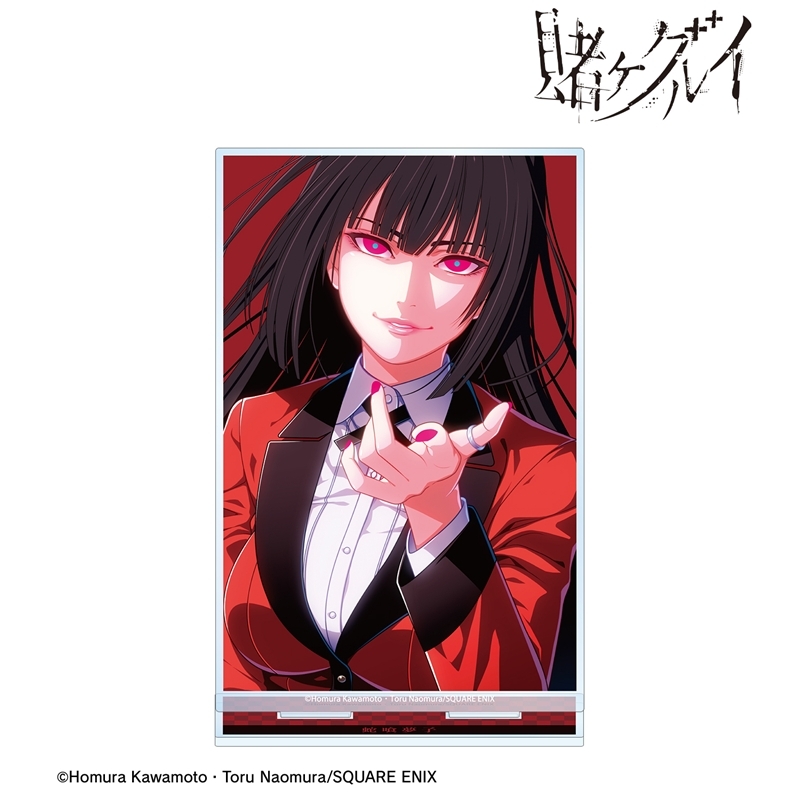 賭ケグルイ 蛇喰夢子 BIGアクリルスタンド 画像 2 | AniSmile
