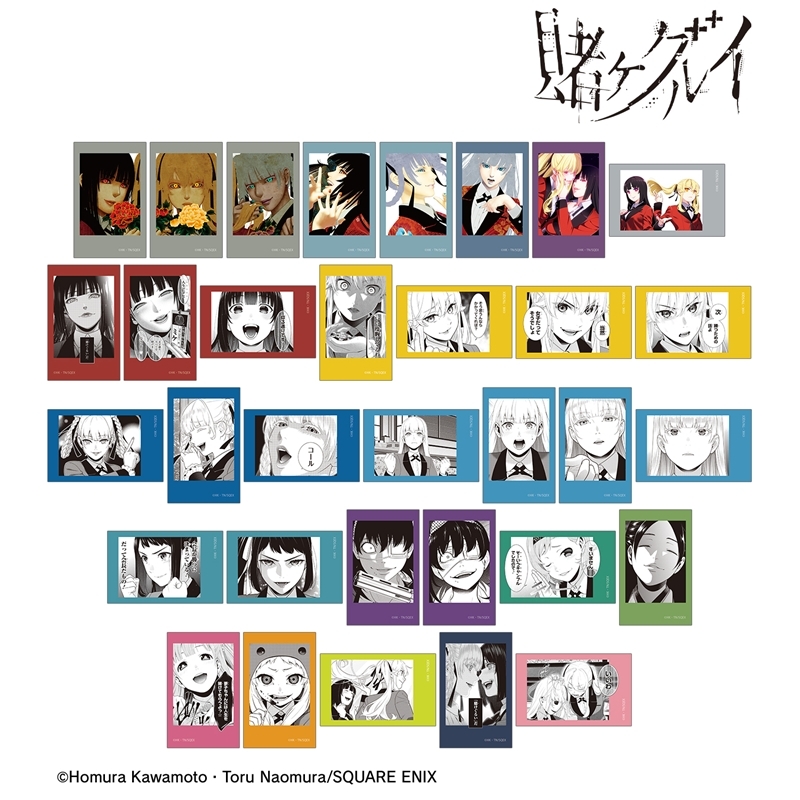 賭ケグルイ トレーディングイラストカード(単位/単品) 画像 2 | AniSmile