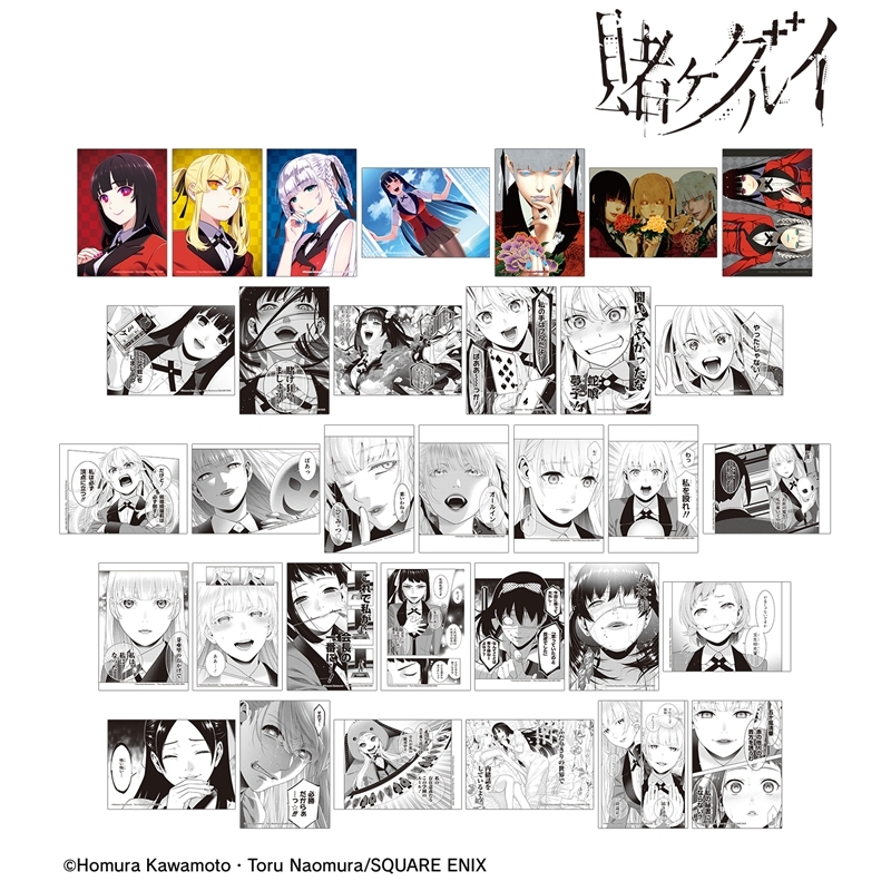 賭ケグルイ トレーディングブロマイド(単位/単品) 画像 2 | AniSmile