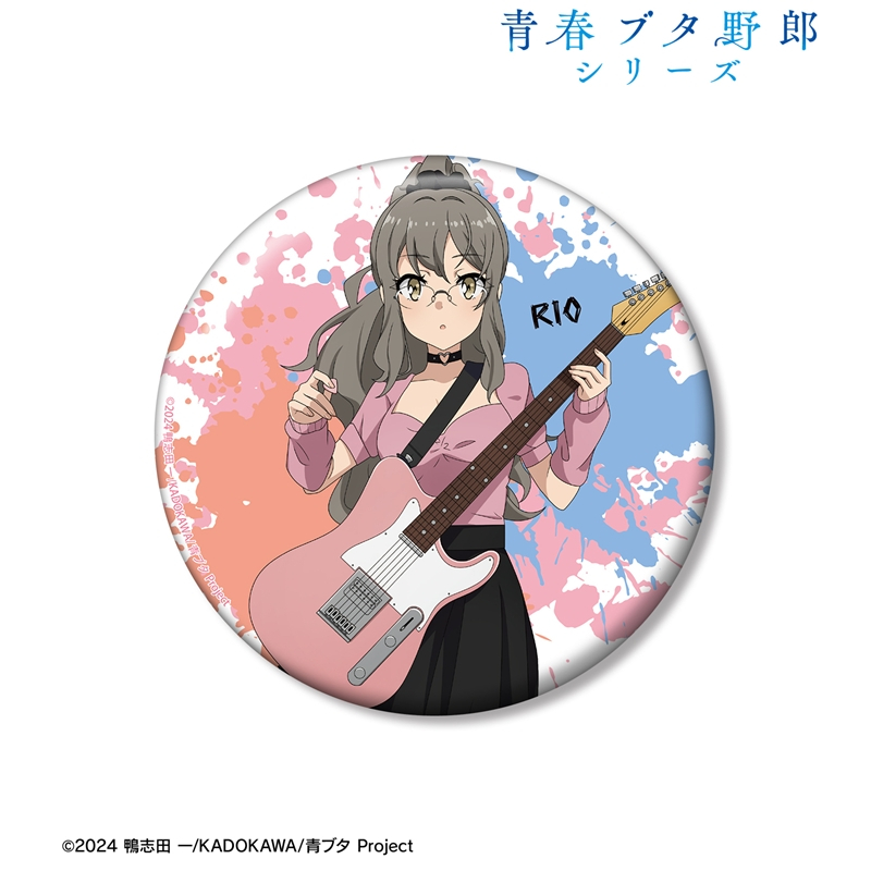 「青春ブタ野郎」シリーズ 描き下ろし 双葉理央 ギター演奏ver. 100mm缶バッジ 画像 2 | AniSmile