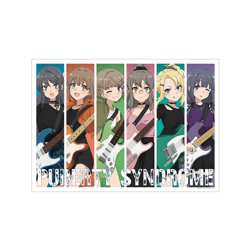 「青春ブタ野郎」シリーズ 描き下ろし 集合 ギター演奏ver. A3マット加工ポスター - 公式商品画像 | AniSmile