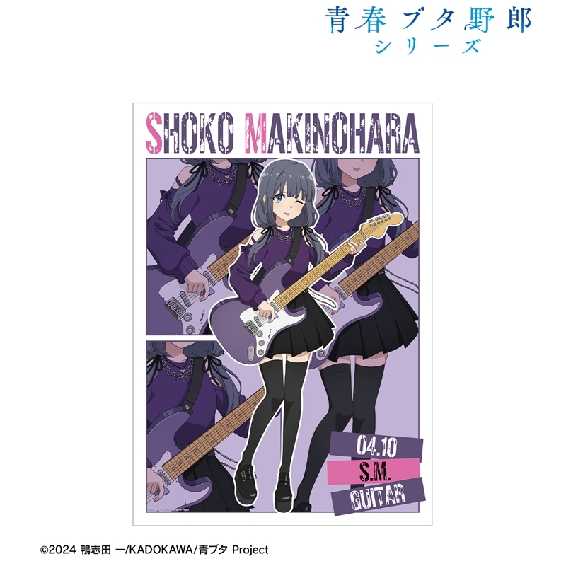 「青春ブタ野郎」シリーズ 描き下ろし 牧之原翔子 ギター演奏ver. A3マット加工ポスター 画像 2 | AniSmile