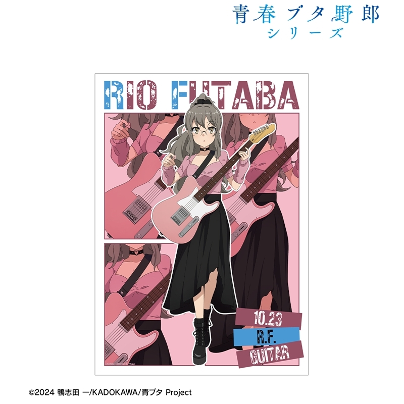 「青春ブタ野郎」シリーズ 描き下ろし 双葉理央 ギター演奏ver. A3マット加工ポスター 画像 2 | AniSmile