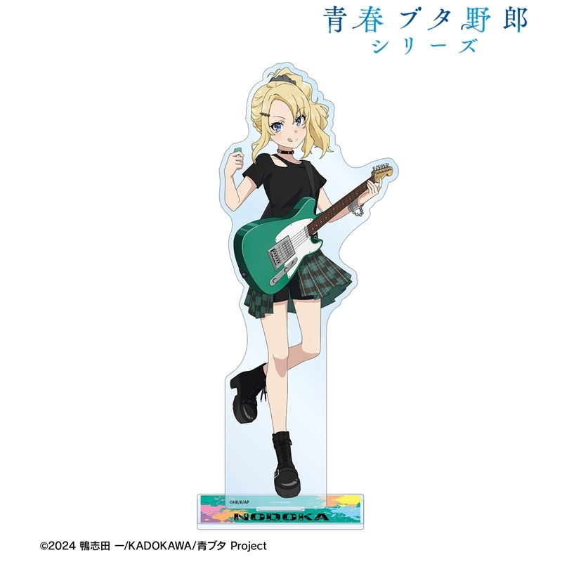 「青春ブタ野郎」シリーズ 描き下ろし 豊浜のどか ギター演奏ver. BIGアクリルスタンド 画像 2 | AniSmile