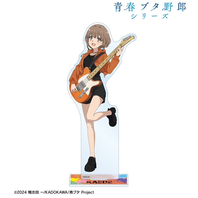 「青春ブタ野郎」シリーズ 描き下ろし 梓川花楓 ギター演奏ver. BIGアクリルスタンド 画像 2 | AniSmile