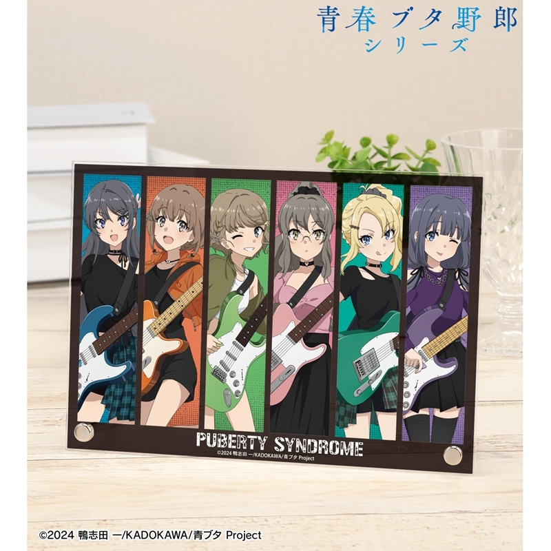 「青春ブタ野郎」シリーズ 描き下ろし 集合 ギター演奏ver. A5アクリルパネル 画像 2 | AniSmile