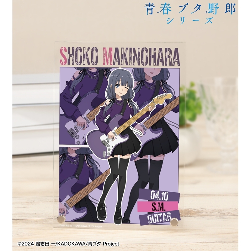 「青春ブタ野郎」シリーズ 描き下ろし 牧之原翔子 ギター演奏ver. A5アクリルパネル 画像 2 | AniSmile