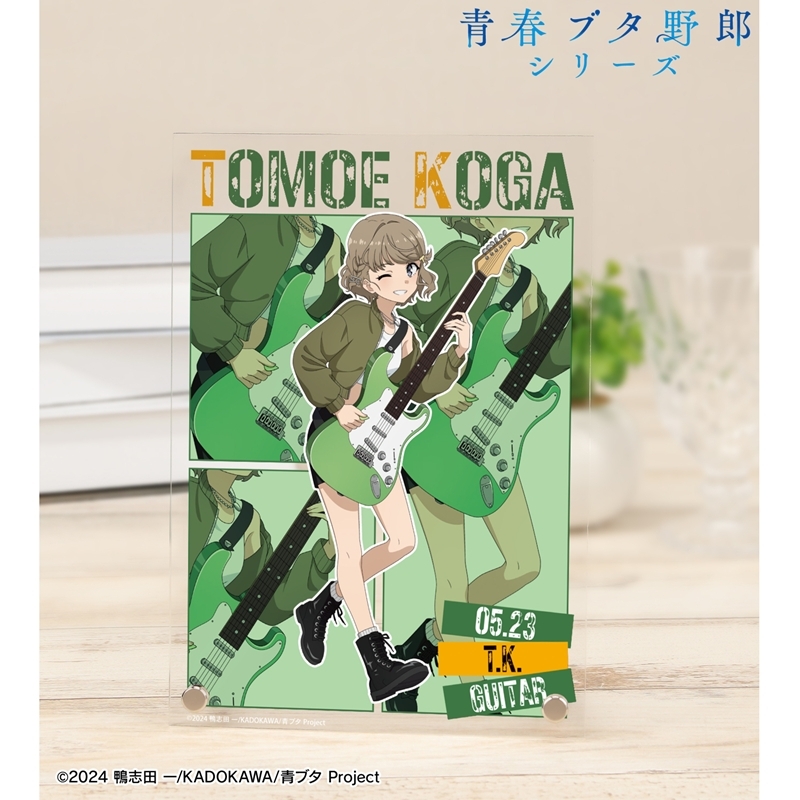 「青春ブタ野郎」シリーズ 描き下ろし 古賀朋絵 ギター演奏ver. A5アクリルパネル 画像 2 | AniSmile