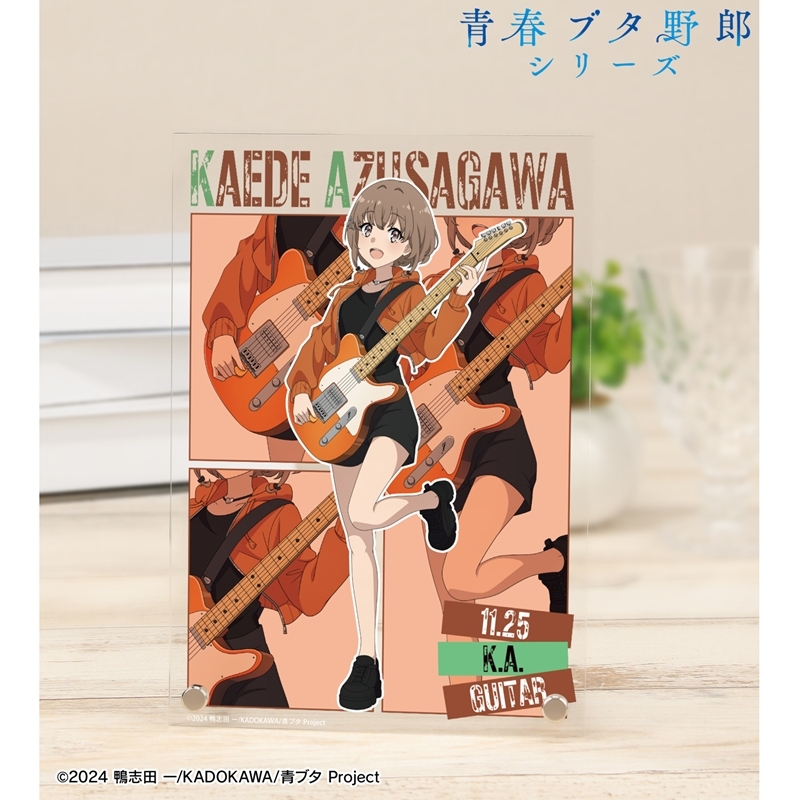 「青春ブタ野郎」シリーズ 描き下ろし 梓川花楓 ギター演奏ver. A5アクリルパネル 画像 2 | AniSmile