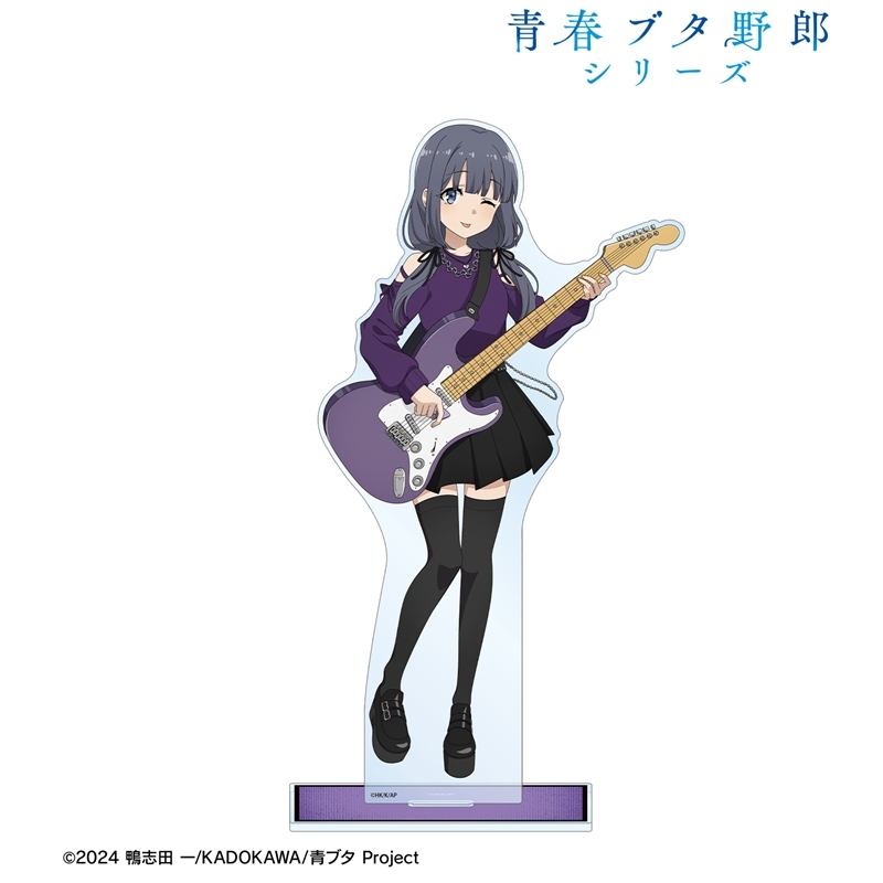 「青春ブタ野郎」シリーズ 描き下ろし 牧之原翔子 ギター演奏ver. 特大アクリルスタンド 画像 2 | AniSmile
