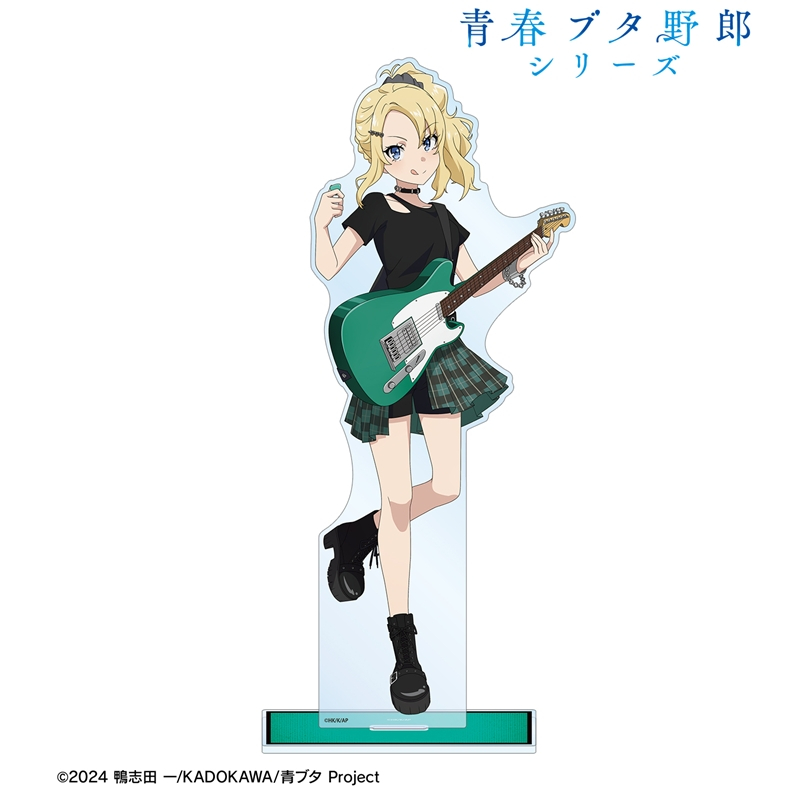 「青春ブタ野郎」シリーズ 描き下ろし 豊浜のどか ギター演奏ver. 特大アクリルスタンド 画像 2 | AniSmile