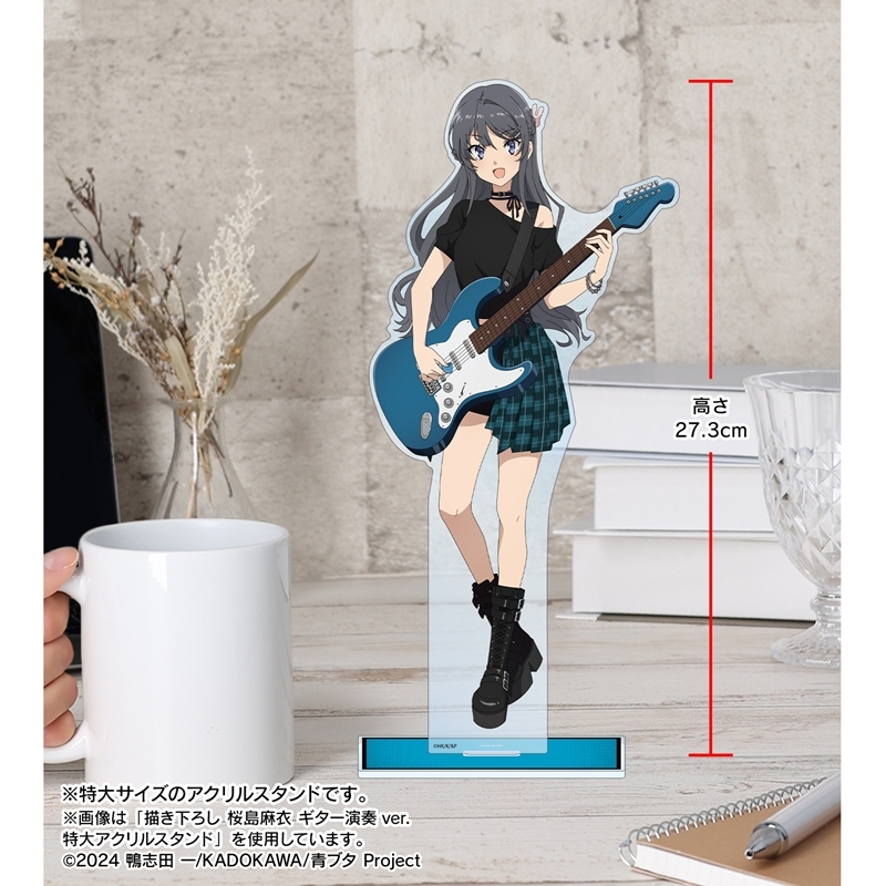 「青春ブタ野郎」シリーズ 描き下ろし 豊浜のどか ギター演奏ver. 特大アクリルスタンド 画像 5 | AniSmile