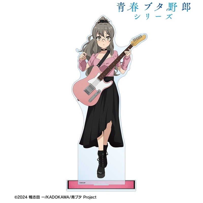 「青春ブタ野郎」シリーズ 描き下ろし 双葉理央 ギター演奏ver. 特大アクリルスタンド 画像 2 | AniSmile