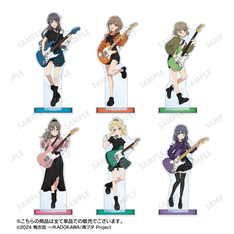 「青春ブタ野郎」シリーズ 描き下ろし 双葉理央 ギター演奏ver. 特大アクリルスタンド 画像 4 | AniSmile