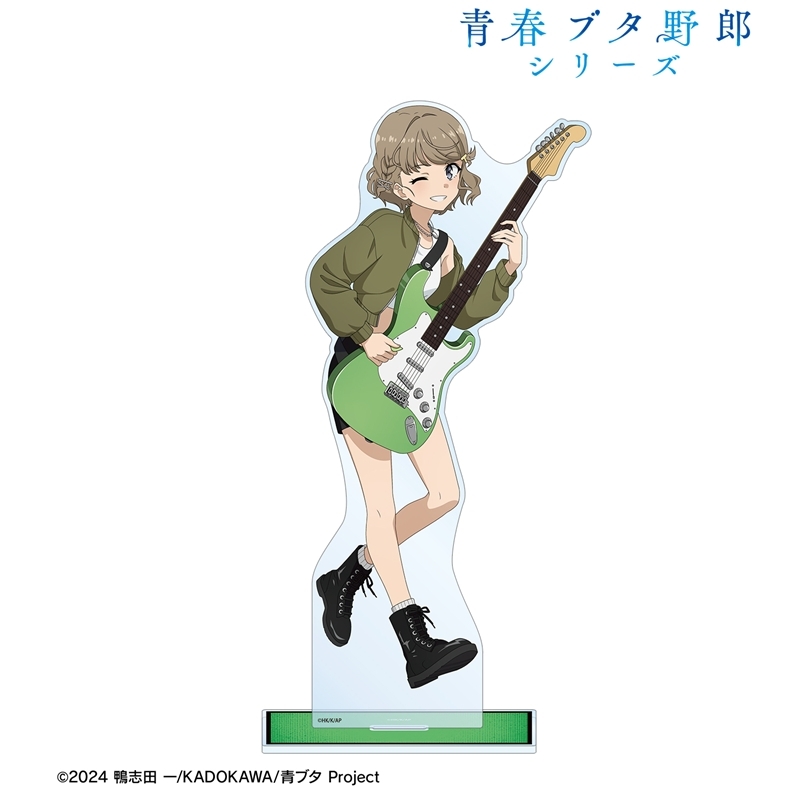 「青春ブタ野郎」シリーズ 描き下ろし 古賀朋絵 ギター演奏ver. 特大アクリルスタンド 画像 2 | AniSmile