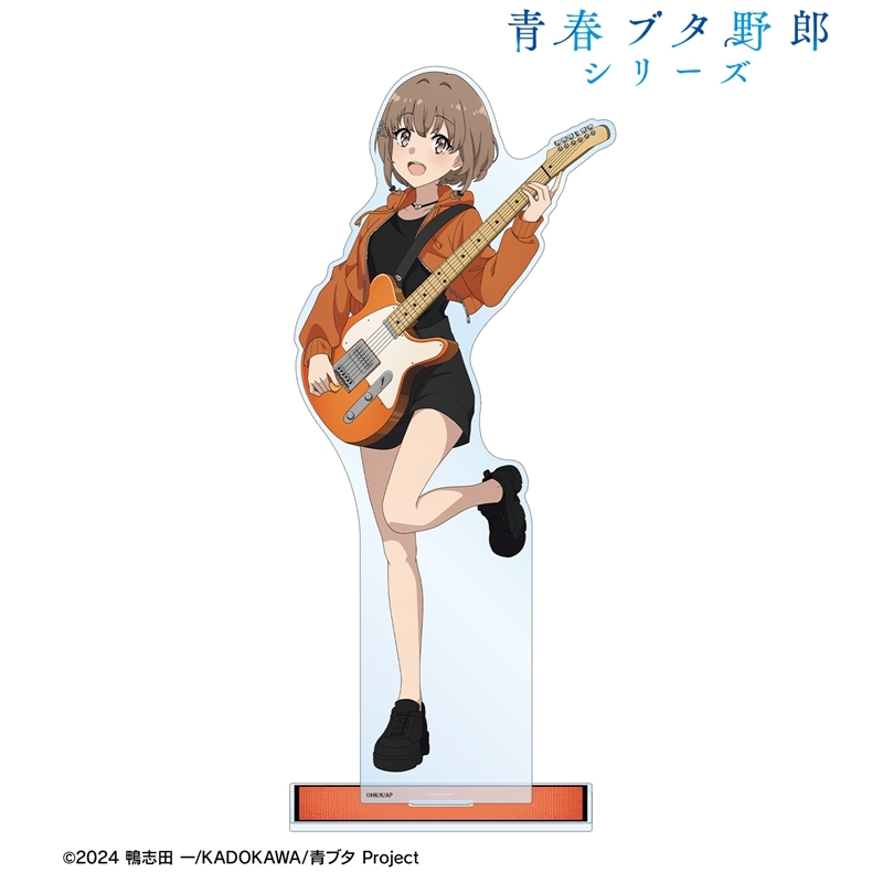 「青春ブタ野郎」シリーズ 描き下ろし 梓川花楓 ギター演奏ver. 特大アクリルスタンド 画像 2 | AniSmile
