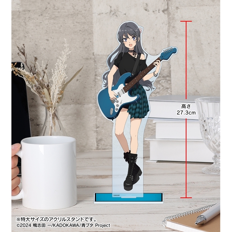 「青春ブタ野郎」シリーズ 描き下ろし 桜島麻衣 ギター演奏ver. 特大アクリルスタンド 画像 5 | AniSmile