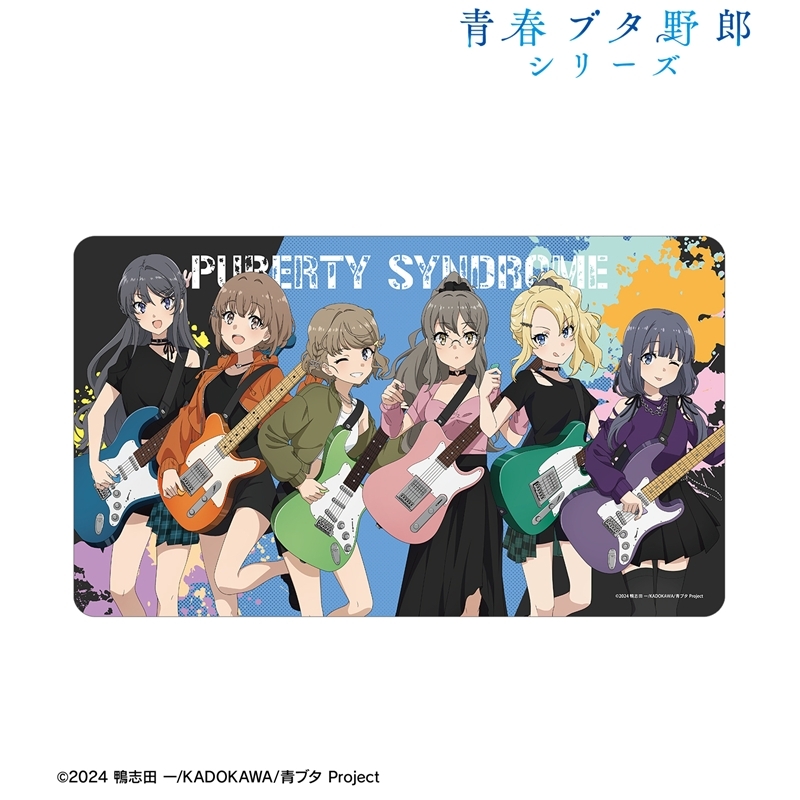 「青春ブタ野郎」シリーズ 描き下ろし 集合 ギター演奏ver. マルチデスクマット 画像 2 | AniSmile