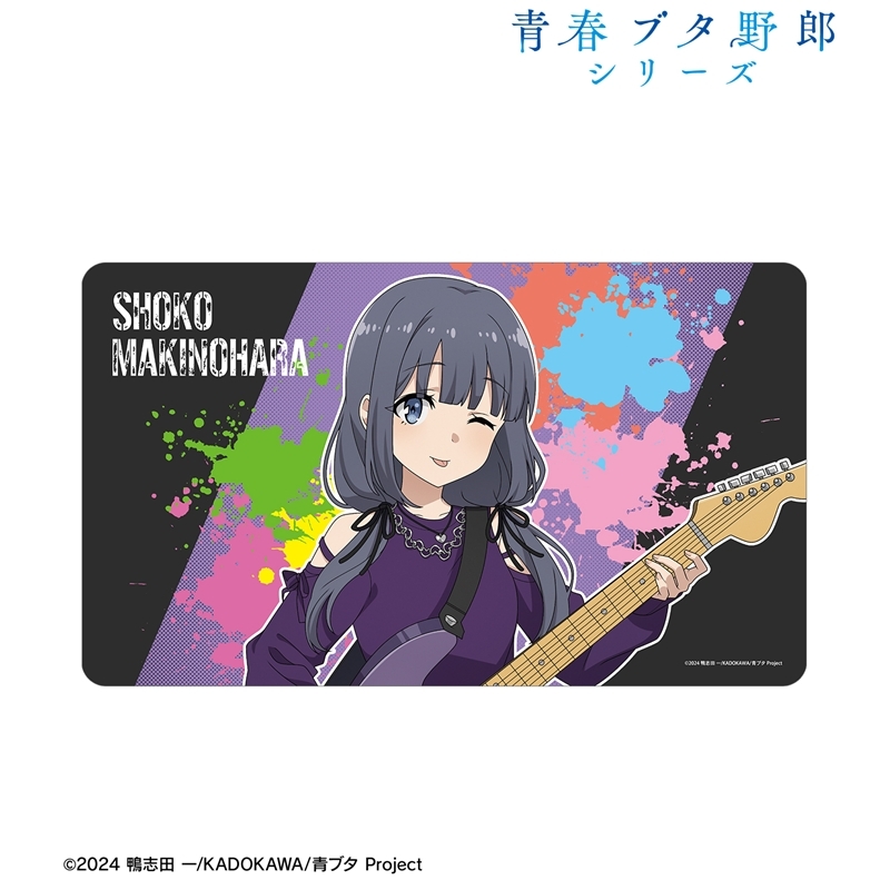 「青春ブタ野郎」シリーズ 描き下ろし 牧之原翔子 ギター演奏ver. マルチデスクマット 画像 2 | AniSmile