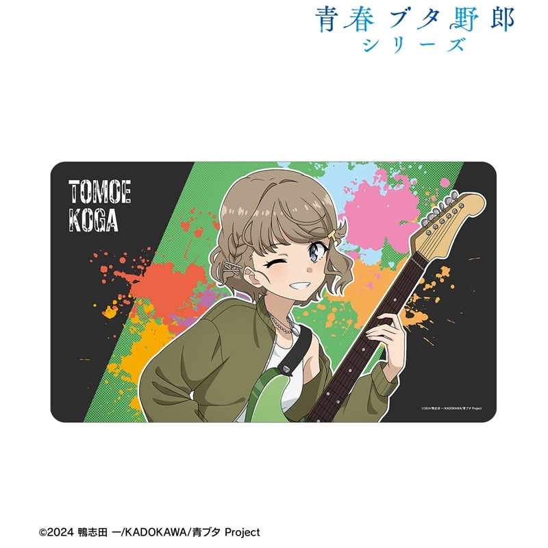 「青春ブタ野郎」シリーズ 描き下ろし 古賀朋絵 ギター演奏ver. マルチデスクマット 画像 2 | AniSmile