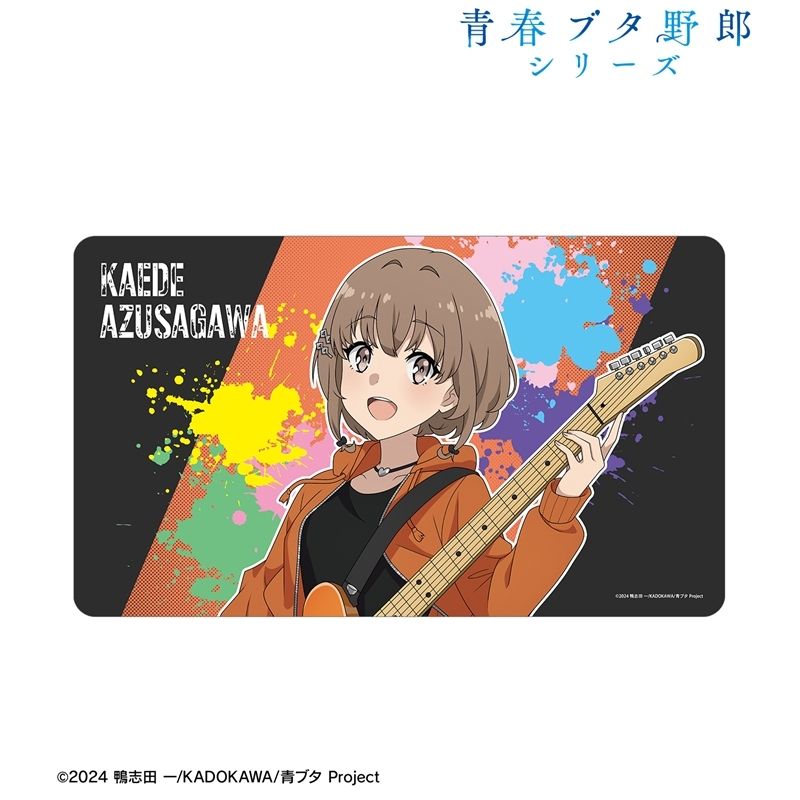 「青春ブタ野郎」シリーズ 描き下ろし 梓川花楓 ギター演奏ver. マルチデスクマット 画像 2 | AniSmile