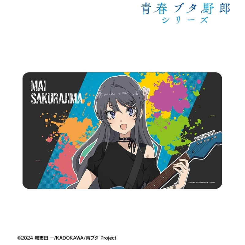 「青春ブタ野郎」シリーズ 描き下ろし 桜島麻衣 ギター演奏ver. マルチデスクマット 画像 2 | AniSmile