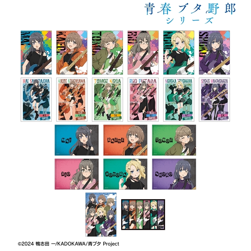 「青春ブタ野郎」シリーズ 描き下ろし ギター演奏ver. トレーディングブロマイド(単位/単品) 画像 2 | AniSmile