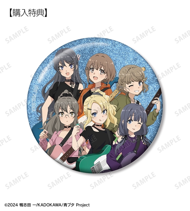 「青春ブタ野郎」シリーズ 描き下ろし ギター演奏ver. トレーディンググリッター缶バッジ(単位/単品) 画像 3 | AniSmile