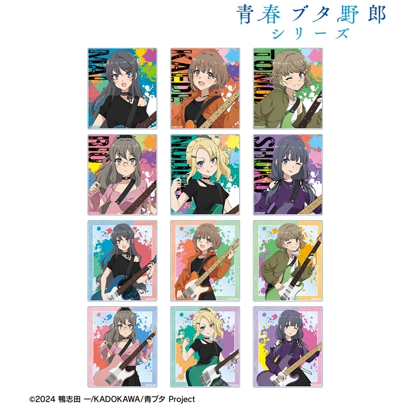 「青春ブタ野郎」シリーズ 描き下ろし ギター演奏ver. トレーディングアクリルカード(単位/単品) 画像 2 | AniSmile
